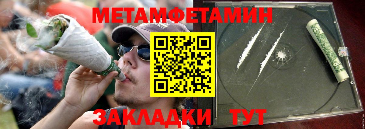 Комсомольск-на-Амуре  Амфетамин 97%  Amphetamine  Вход с VPN 