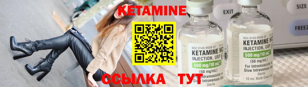 Комсомольск-на-Амуре  КЕТАМИН ketamine  Вход с VPN 