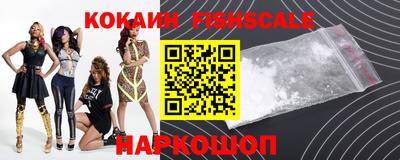 бошки Кингисепп