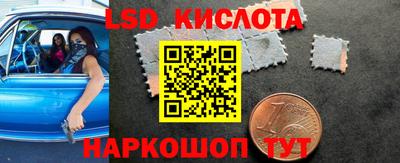 экстази Комсомольск-на-Амуре
