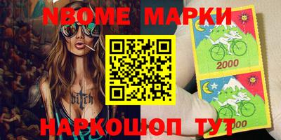 MDMA Конаково