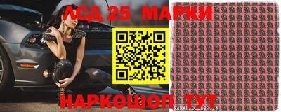 экстази Комсомольск-на-Амуре