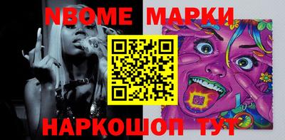 экстази Комсомольск-на-Амуре