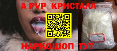 2c-b Коммунар