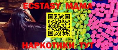 дмт Михайловск