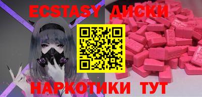 MDMA Конаково