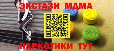 MDMA Конаково