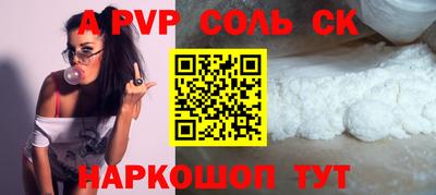 экстази Комсомольск-на-Амуре