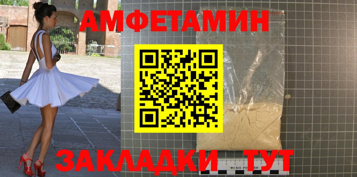 МЕТАМФЕТАМИН кристалл  Вход с VPN  Комсомольск-на-Амуре  МЕТАМФЕТАМИН кристалл 