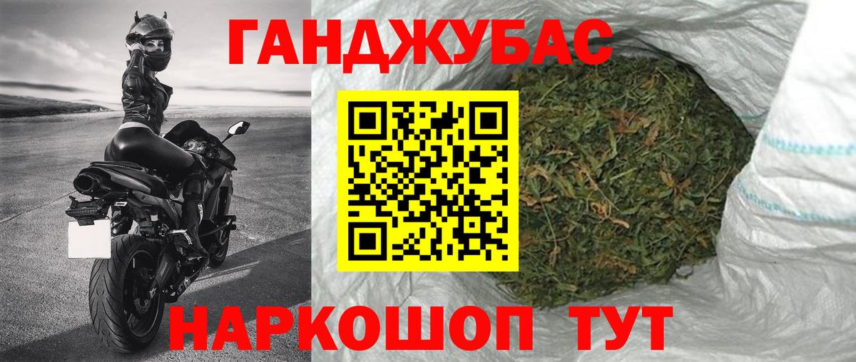 Бошки марихуана сатива  Марихуана White Widow  Вход с VPN  Марихуана SATIVA & INDICA  Комсомольск-на-Амуре 