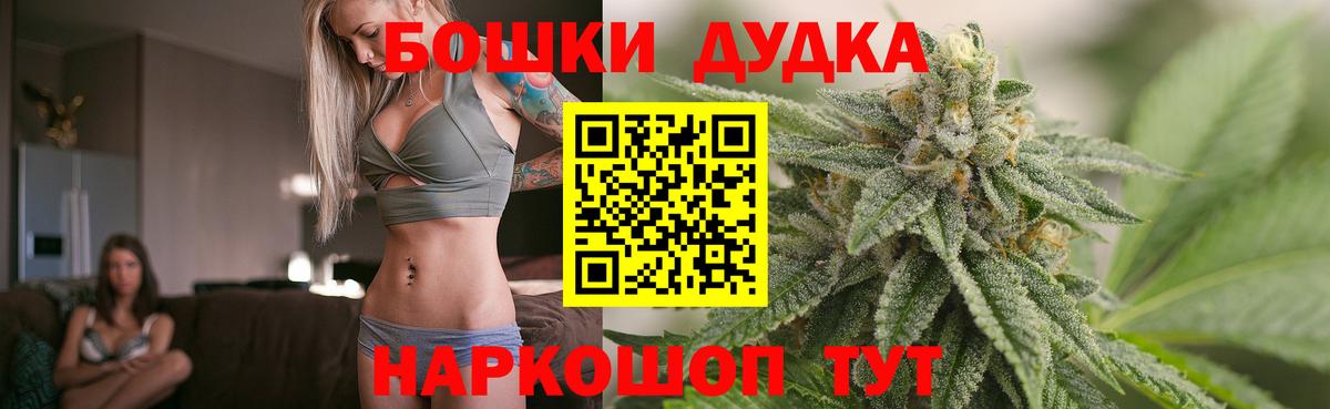  КОКАИН Комсомольск-на-Амуре